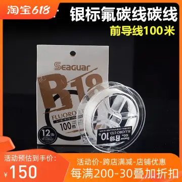 Seaguar R18 Fluoro Ltd - Best Price in Singapore - Feb 2024
