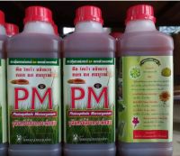 จุลินทรีย์สังเคราะห์เเสง (PM) 1L