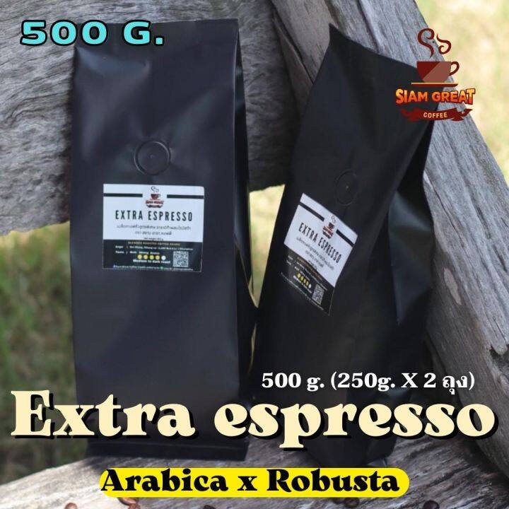 เมล็ดกาแฟดอยช้างคั่ว-extra-espresso-หอม-คั่วค่อนข้างเข้ม-ขนาด-500-g