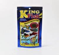 อาหารปลา King Fish Mini-Tropical Fish 60 g. (อาหารสำหรับปลาขนาดเล็กพิเศษ เร่งสี เร่งโต ไม่ทำให้น้ำขุ่น)