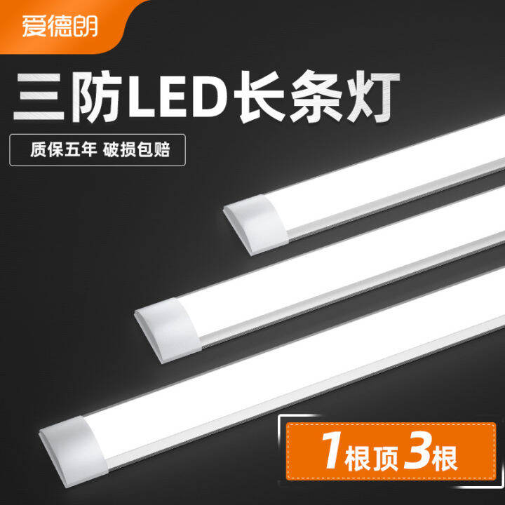 ไฟ LED แถบยาว T5หลอดไฟชั้นวางโคมไฟแถบแสงหลอดเดี่ยวเรืองแสง T8แบบ ...