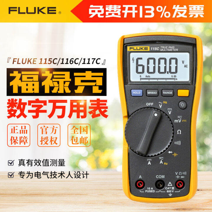 Fluke Multimeter Fluke115c True Effective Value Multimeter