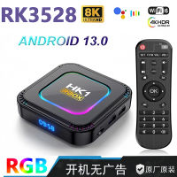 HK1 rbox K8ออริจินอลแอนดรอยด์13เครื่องเล่นเครือข่าย HD กล่องสมาร์ททีวี4K rk3528 wifi6