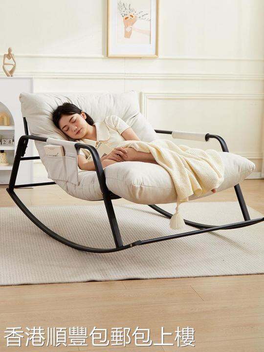 [Hong Kong Hot] Bean Bag Sofa Can Lie and Sleep Double Rocking Chair Adult Recliner Rocking
