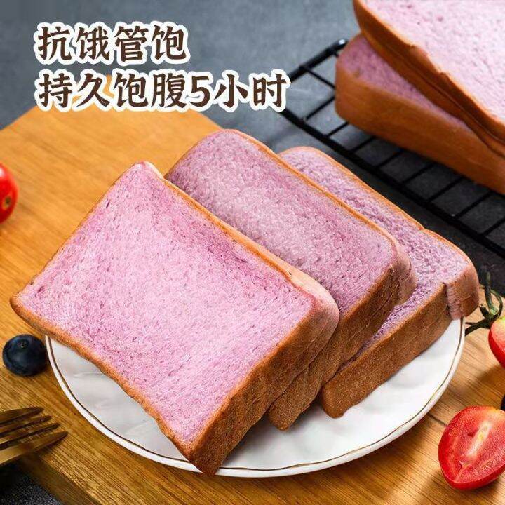 Rye Whole Wheat BellyFilling Bread Full Box Meal Purple Sweet Potato