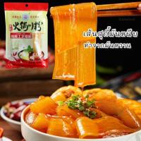 เส้นมันเทศหนึบ เส้นใหญ่ใส่หม้อไฟ ขนาด240g เส้นก๋วยเตี้ยวจีน เส้นสุกี้หม้อไฟ เส้นมันหนึบ