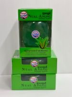 NUAL ANONG Aloe Vera Anti Acne-Blemish Soap นวลอนงค์ อโรเวร่า แอนตี้ แอคเน่-เบลมมิส โซฟ ขนาด 80 กรัม