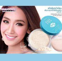 Mistine BB Loose Powder 15 g. มิสทีน พาวเดอร์ แป้งฝุ่นทาหน้า แป้งฝุ่นผัดหน้า