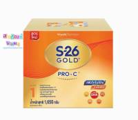 S-26 Gold Pro-c Formula1 เอส-26 โกลด์ โปรซี สูตร1 ขนาด 1650g. 1กล่อง นมผงสำหรับเด็กผ่าคลอด