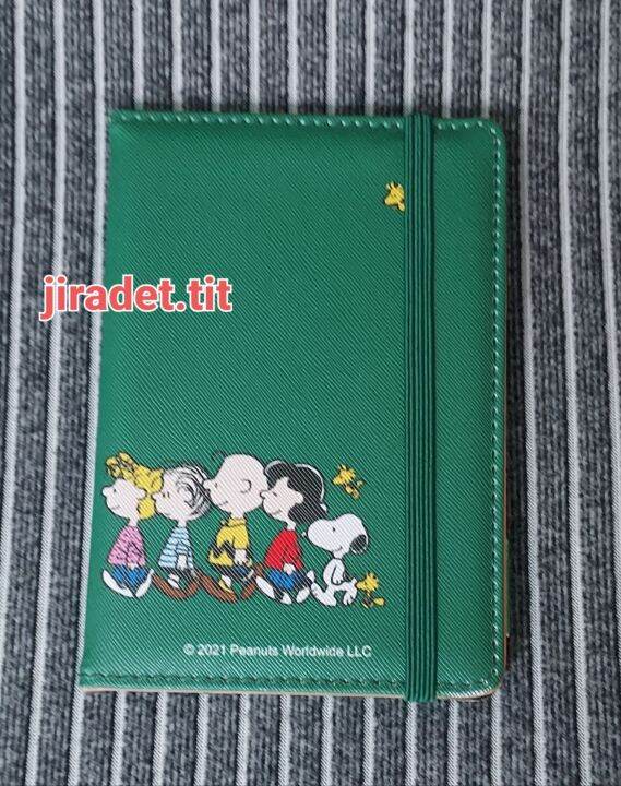 กระเป๋าผ้าและpassbook-holder-ลาย-peanuts-สุดน่ารัก-เป็นสินค้าพรีเมี่ยม-จากธนาคารกสิกรไทย-สินค้าใหม่-สินค้าที่ลง-ขายแบบแยกชิ้น