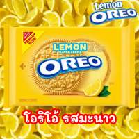 นำเข้า?? ใหม่ โอริโอ้รสมะนาว ห่อใหญ่ OREO Lemon Creme Sandwich Cookies, Family Size, 18.71 oz Packs ราคา 450 บาท