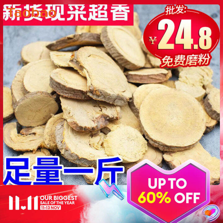 2022 New Product Licorice Tablets SulfurFree Tablets Raw Hay NonWild