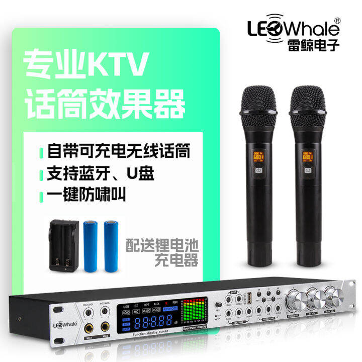 Karaoke Stage PreEffector with Bluetooth Coaxial AntiHowling Feedback