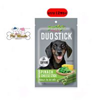 Jerhigh Duo Stick Spinach with Cheese Stick 50x12 ซอง รสผักโขมสอดไส้ชีส