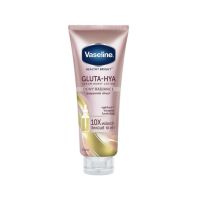 โลชั่นบำรุงผิว Vaseline GLUTTA-HYA สูตรผิวกระจ่างใสฉ่ำโกลว ขนาด330ml.