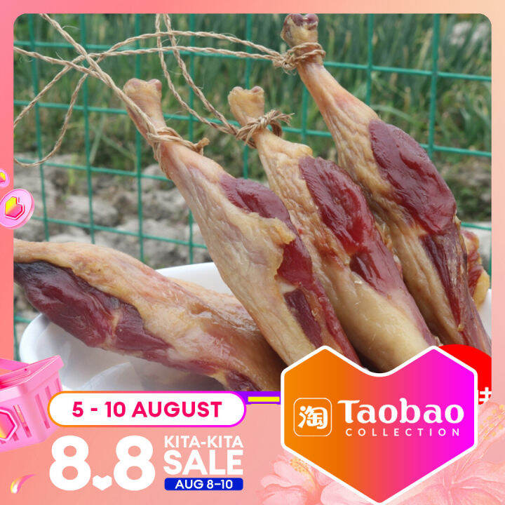 Anhui Specialty Cured Duck Leg Traditional Pickled AirDried Salted