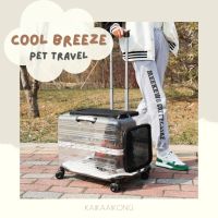 ? Cool Breeze Pet Travel กระเป๋าลากสัตว์เลี้ยง ไซส์ใหญ่ ล้อลากลื่น กระเป๋าลากแมว รถเข็นแมว รถเข็นสัตว์เลี้ยง Pet Cat Trolley Pet Carrier กระเป๋าลากแบบใส กระเป๋าลากแมวใส แข็งแรง ทนทาน รับน้ำหนักได้มาก