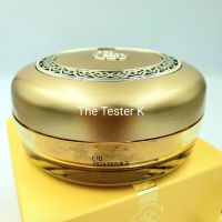 #พร้อมส่ง The History of Whoo - Jewelry Powder 28g