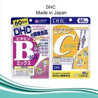 DHC Vitamin C / Vitamin B mix วิตามินซี /วิตามินบี มิกซ์ 120เเคปซูล