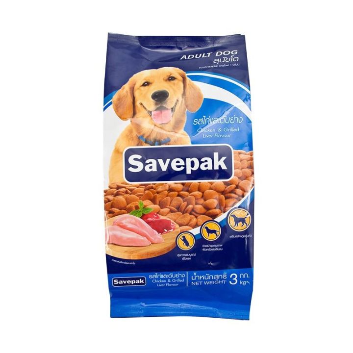 เซพแพ็ค อาหารสุนัขชนิดแห้ง แบบเม็ด สำหรับสุนัขโต รสไก่และตับย่าง 3 กก.Savepak Adult Dog Food Chicken &amp; Grilled Liver Flavour 3 kg