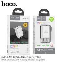 Hoco HK28/C89ชาร์จเร็ว ราคาประหยัด  หัวชาร์จ 5A รองรับไฟได้ถึง 22.5W super Fast charge ของแท้100%