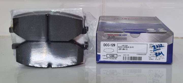 ดีสเบรคหน้า-suzuki-caribian-sj413-dcc-129-compact