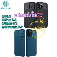 ✨พร้​อมส่งใน??✨Nillkin เคสเปิดปิดเลนส์กล้อง CamShield Pro Case For iPhone 14 Pro Max / 14 Pro / 14 Plus / 14Pro / 14Plus / 14ProMax / iPhone 14