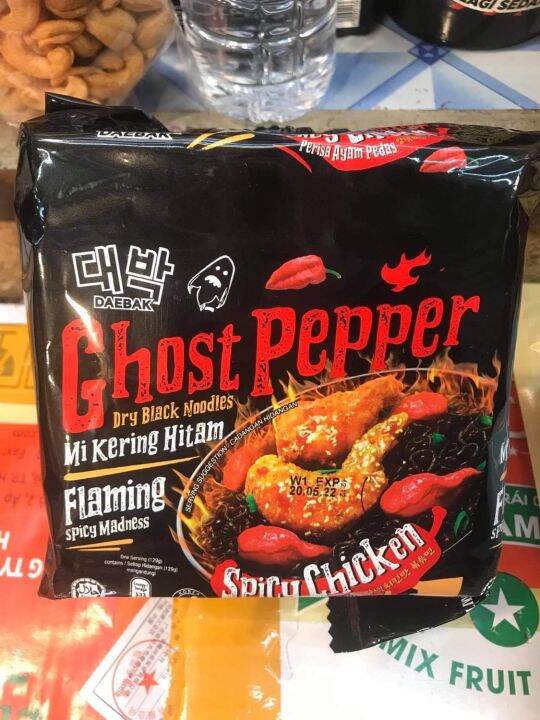 มาม่า-ghost-pepper-bundle-เผ็ดที่สุดในโลก-แพ็ค4-ซอง