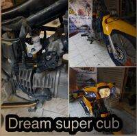 ดันรางมอเตอร์ไซค์ใส่รุ่นDream super cub