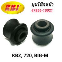 บุชโช๊คหน้า ยี่ห้อ RBI สำหรับรถ KBZ, 720, BIG-M **1ชุด=2ตัว**