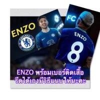 ฤดูกาลใหม่ ENZO +เบอร์8 ปี2023-2024 หรือ ENZO+เบอร์5 ปี2022-2023 รีดติดเสื้อได้เอง ทำง่ายมีวิธีติดให้จ้า