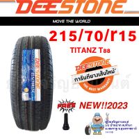 DEESTONE 215/70/r15 TITANZ T88 (ผลิตปี2023) ฟรีจุ๊ปลมยาง???