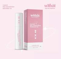 พร้อมส่ง/ของแท้100% Withat EDP 04