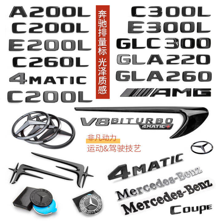 Mercedes-benz Black Tail Tag Cla-class C260l Letter Amg Car Logo 4matic 