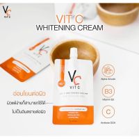 1กล่อง10ซอง ครีมวิตซี น้องฉัตร VC Vit C Whitening Cream 7g.[แบบซอง]