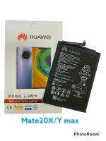 แบตYmax,mate20x แบตหัวเหว่ย Ymax,mate20X HB3973A5ECW