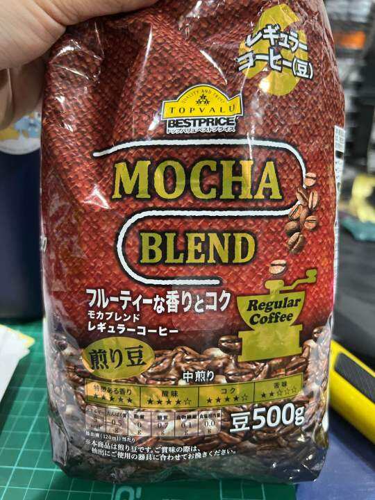 Topvalu japan coffee beans mocha blend 500g Lazada PH