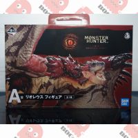 Ichiban Kuji Monster Hunter A Prize Rathalos