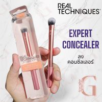 SALEแท้/พร้อมส่งจากไทย ขนนุ่มมาก ถ่ายจากรูปจริง Real Techniques Brush เรียลเทคนิค แปรงRT แปรงลงคอนซีลเลอร์