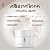 Finesy_Bakuchiol_Cream​ ไฟน์ซีบาคูชิออลครีม ลดสิว ลดฝ้า