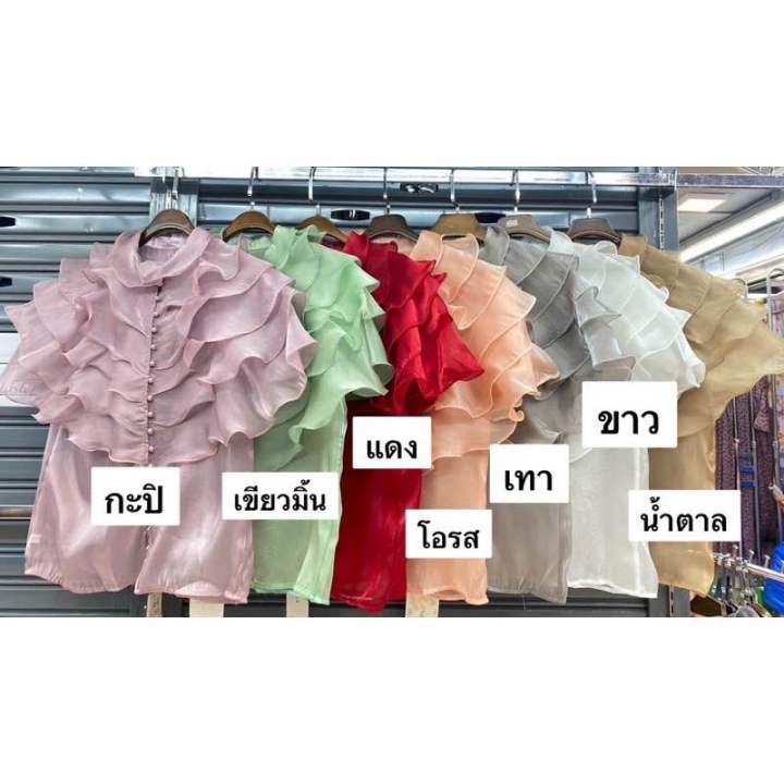 พร้อมส่ง13สีรุ่นใหม่เนื้อผ้าเงาเกาหลี-เสื้อผ้าเงาเกาหลีระบายอกชั้นๆหรูหรา-เสื้อเชิ้ตออกงานสไตล์ลูกคุล