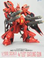 MG 1/100 Sazabi Gatling Gun BOOTLEG DUAL SET