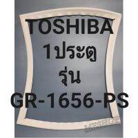 ขอบยางตู้เย็นToSHIBAรุ่นGR-1656-PS(1ประตูโตชิบา) ทางร้านจะมีช่างไว้คอยแนะนำลูกค้า วิธีการใส่ทุกขั้นตอนครับ