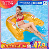 INTEX ห่วงยางว่ายน้ำของเล่นบนน้ำเก้าอี้เลานจ์เป่าลมบนน้ำเตียงลอยน้ำสำหรับนอนคว่ำริมทะเลโต้คลื่นกระดานพายน้ำ