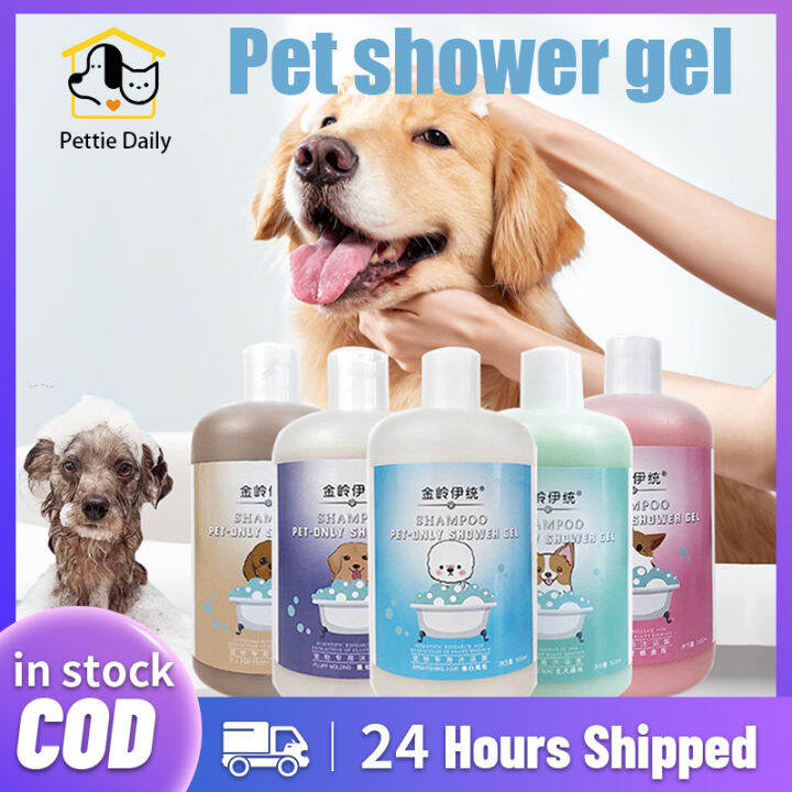 Pet Shower Gel Dog Shampoo Dog Cat Bath Lotion Removing Fleas And