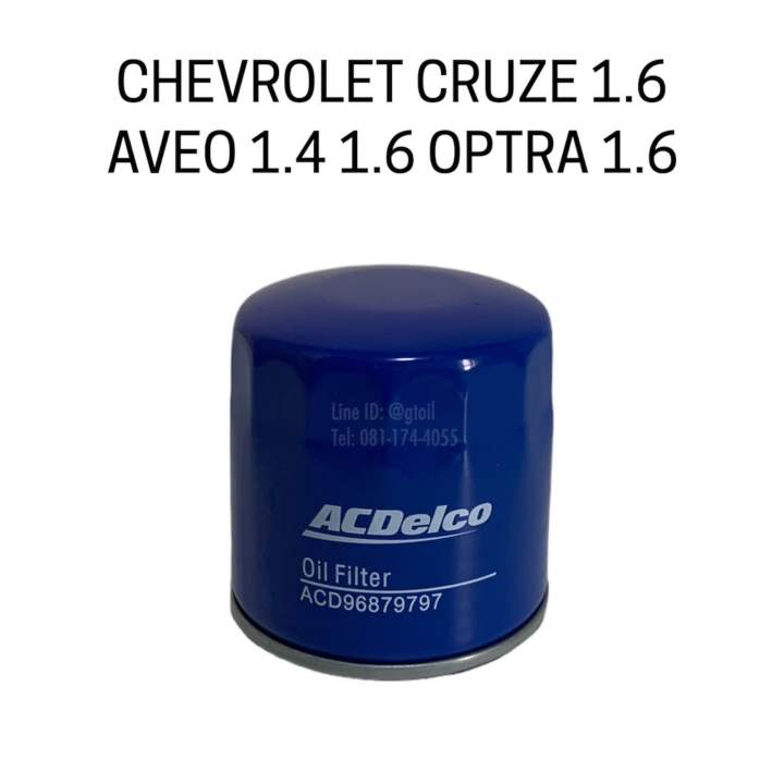 acdelco-กรองน้ำมันเครื่อง-chevrolet-cruze-1-6-aveo-1-4-1-6-optra-1-6