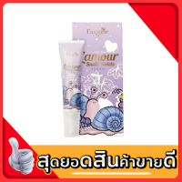 ลามูว์ เสนล วีโอเร่ เซรั่ม เซรั่มหอยม่วง บำรุงผิวหน้า ขนาด 10 ml