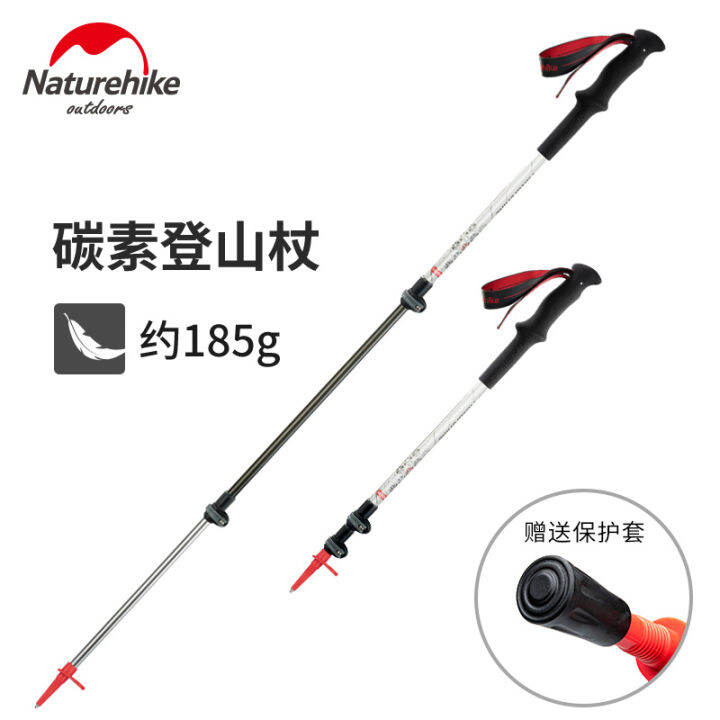 Naturehike Naturehike UltraLight Carbon Trekking Pole Telescopic