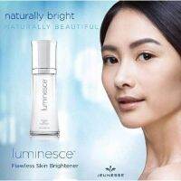 LUMINESCE  Flawless Skin Brightener ลูมิเนสส์ ฟลอเลส สกิน ไบร์ทเทนนิ่ง
ปริมาณ 30ml

   -  ลดการสังเคราะห์ที่ผิดปกติของผิว
    -  มุ่งตรงไปที่เอนไซม์ที่ปกป้องผิวจากรังสียูวี
    -  ลดอาการอักเสบเนื่องมาจากมลภาวะในอากาศและการระคายเคืองต่างๆ
    -  ป้องกันกา