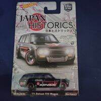 Datsun 510 Wagon แยกชุด Japan Historics ผลิตปี 2015 หายากผลิตน้อย